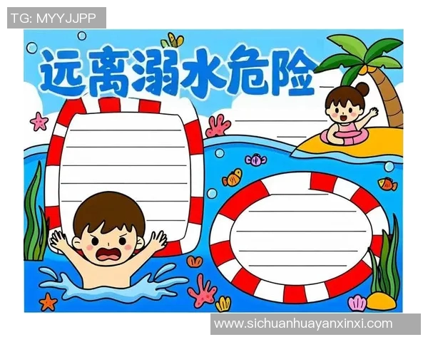 水中安全技巧指南：如何有效预防溺水并确保游泳时的安全