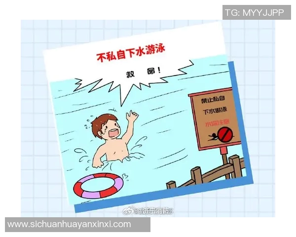 游泳时应注意的安全事项及防范措施,确保健康与安全并行 游泳时应注意的安全事项及防范措施,确保健康与安全并行